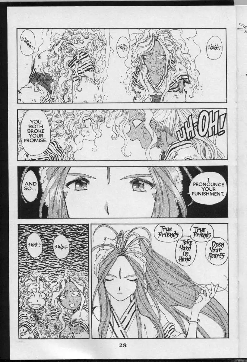 Ah My Goddess Chapter 60 29